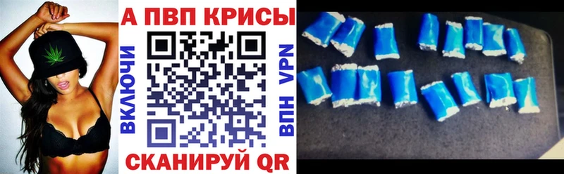 Купить Cocaine  Метамфетамин  Меф  Альфа ПВП  Грайворон