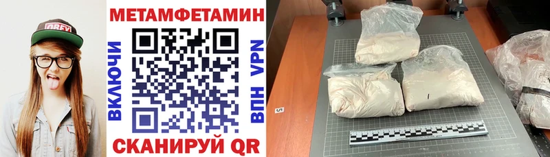 АМФЕТАМИН Premium  Купить где  Грайворон 