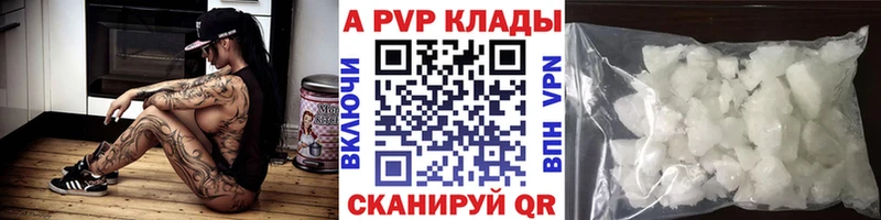 Купить  Грайворон  Альфа ПВП СК 