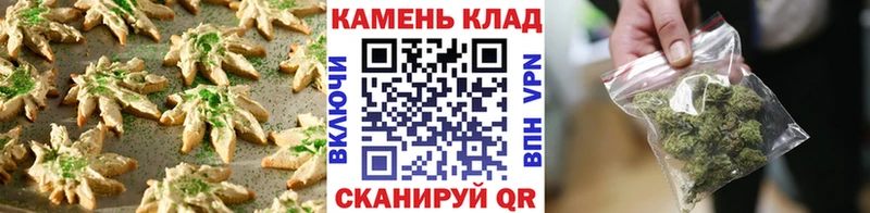 Canna-Cookies марихуана  Купить где  Грайворон 