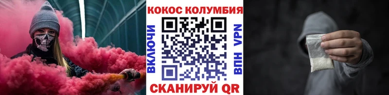 КОКАИН Боливия  Купить  Грайворон 