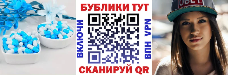 Купить закладки  Грайворон  ЭКСТАЗИ Дубай 