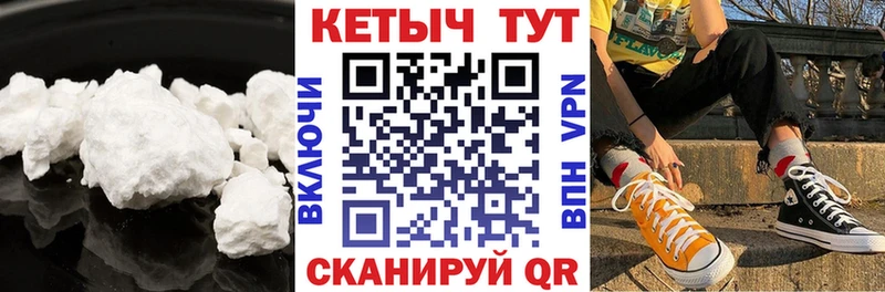 Купить где  Грайворон  КЕТАМИН VHQ 