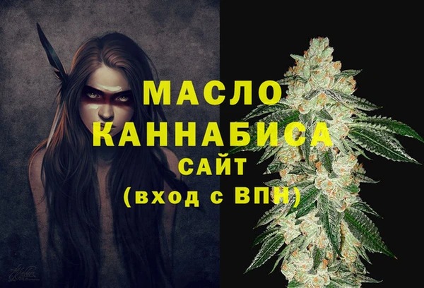 дурь Бугульма