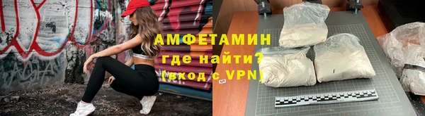 дурь Бугульма
