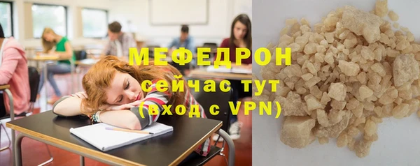 прущий лед Бронницы