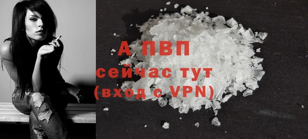 дурь Бугульма