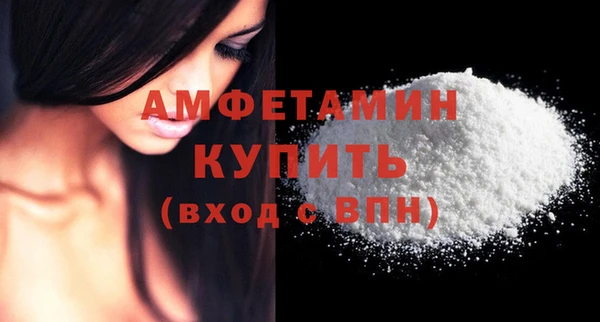 дурь Бугульма