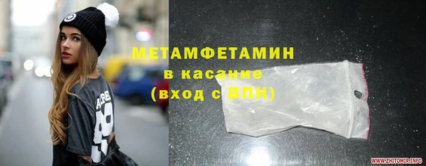 дурь Бугульма