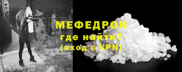 прущий лед Бронницы