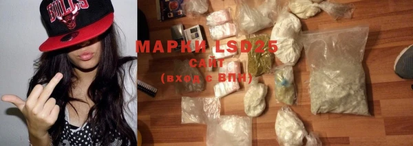 прущий лед Бронницы