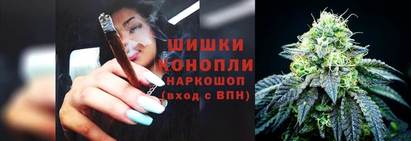 дурь Бугульма