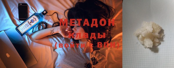 дурь Бугульма
