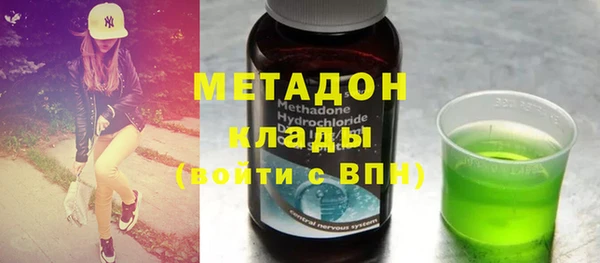 дурь Бугульма