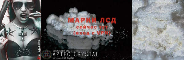 прущий лед Бронницы