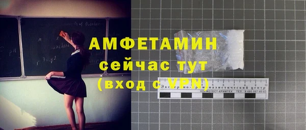 прущий лед Бронницы