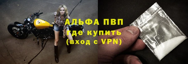 прущий лед Бронницы