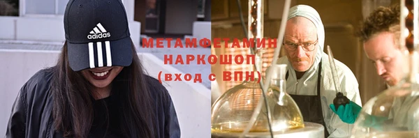 дурь Бугульма