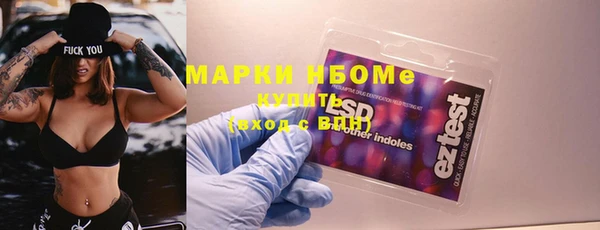 прущий лед Бронницы
