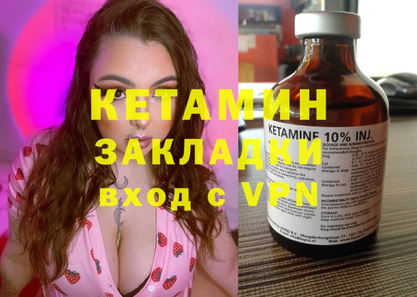 прущий лед Бронницы