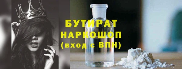 дурь Бугульма