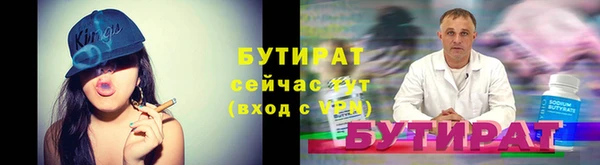 прущий лед Бронницы