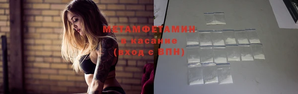 дурь Бугульма