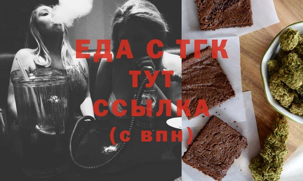 прущий лед Бронницы
