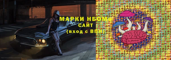 прущий лед Бронницы