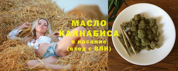 дурь Бугульма