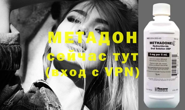 дурь Бугульма