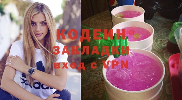 прущий лед Бронницы