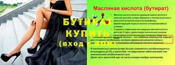 прущий лед Бронницы