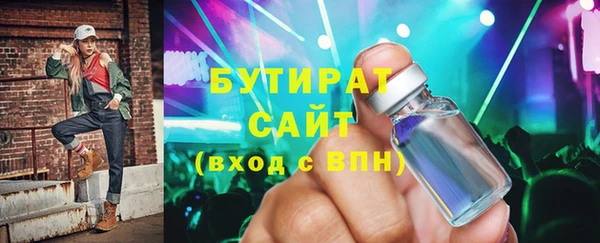хмурый Бородино
