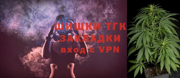 дурь Бугульма