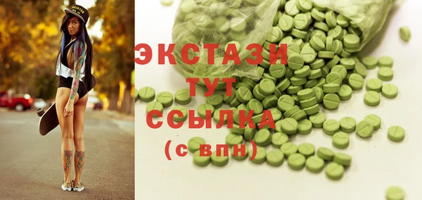 дурь Бугульма