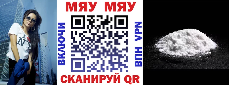 Купить где Грайворон МЕФ мука