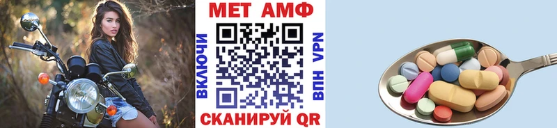 Купить Грайворон МЕТАМФЕТАМИН кристалл
