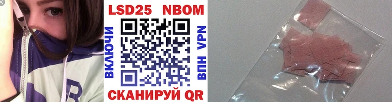 Купить  Грайворон  Марки 25I-NBOMe 1,5мг 
