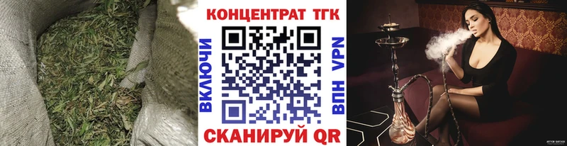 ТГК гашишное масло  Купить  Грайворон 